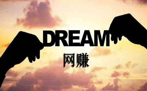 看了這個(gè)網(wǎng)賺學(xué)習(xí)教程，瞬間明白了很多！