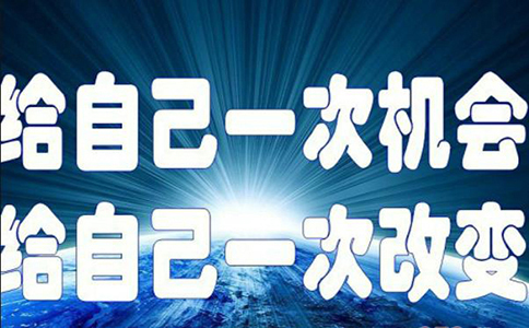 上班族兼職做什么好?聽聽成功者的幾點(diǎn)忠告！ 第1張
