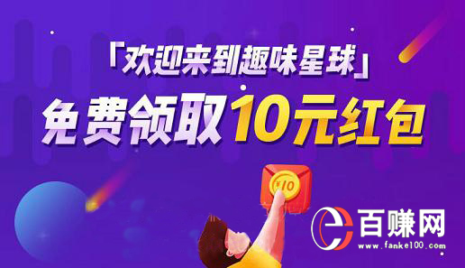 有沒有能賺錢的app?能賺錢的app有哪些？ 第2張