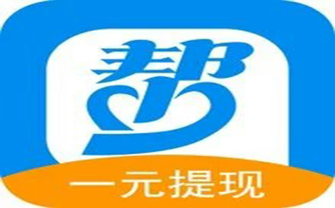 推薦兩款手機賺錢最快的軟件，趕緊收藏起來吧！ 第1張