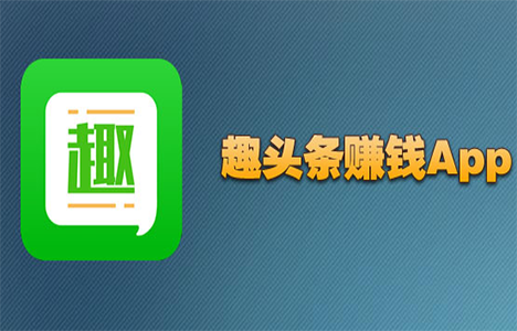 app能賺錢嗎?哪些app能賺錢?終于找到了! 第2張 app能賺錢嗎?哪些app能賺錢?終于找到了! 第2張