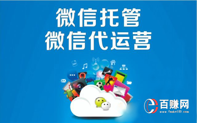 微信掛機賺錢是真的嗎?【百賺網】為您揭秘微信掛機賺錢的真相! 第1張 微信掛機賺錢是真的嗎?【百賺網】為您揭秘微信掛機賺錢的真相! 第1張