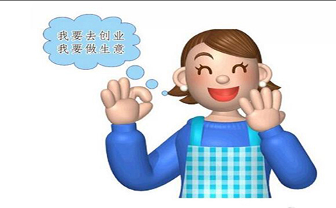 【百賺網】為您推薦一款適合女人創業的項目!女同胞們看過來!