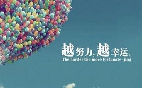 80后創業者的人生感悟！生活就是這樣……