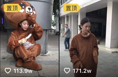 揭秘抖音22歲女董事長創業成功背后不為人知的秘密…… 第1張 揭秘抖音22歲女董事長創業成功背后不為人知的秘密…… 第1張
