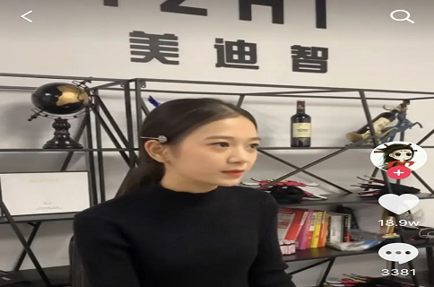 揭秘抖音22歲女董事長創業成功背后不為人知的秘密…… 第2張 揭秘抖音22歲女董事長創業成功背后不為人知的秘密…… 第2張