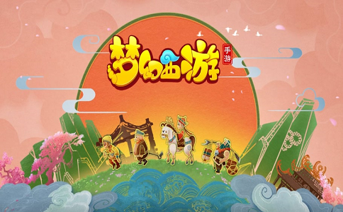 什么網(wǎng)絡(luò)游戲賺錢?夢幻西游賺錢嗎? 第2張 什么網(wǎng)絡(luò)游戲賺錢?夢幻西游賺錢嗎? 第2張