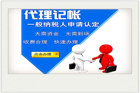 最新賺錢(qián)項(xiàng)目有哪些?原來(lái)注冊(cè)代辦可以這樣賺錢(qián)!