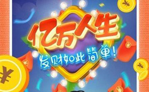 有人游戲創業，有人游戲賺錢，為何只有你不賺錢?
