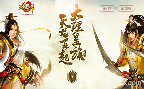 有人游戲創(chuàng)業(yè),有人游戲賺錢(qián),為何只有你不賺錢(qián)? 第2張 有人游戲創(chuàng)業(yè),有人游戲賺錢(qián),為何只有你不賺錢(qián)? 第2張