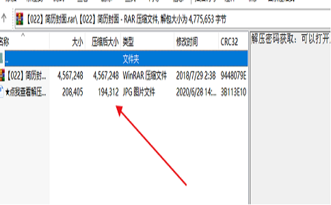 最新網(wǎng)上賺錢項目:虛擬產(chǎn)品如何做到日賺1000? 第2張 最新網(wǎng)上賺錢項目:虛擬產(chǎn)品如何做到日賺1000? 第2張