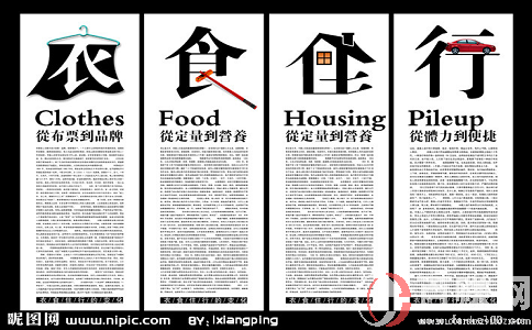 為什么擺地攤火了?原因有以下幾點! 第1張