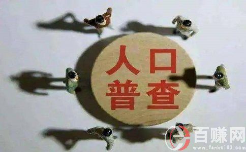 西安兼職女:關于第七次人口普查工作招募!
