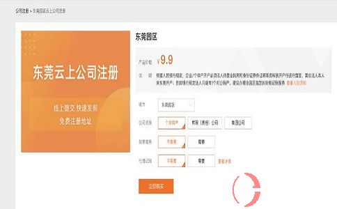 代辦公司注冊(cè)賺錢(qián)!信息差套利實(shí)戰(zhàn)項(xiàng)目。