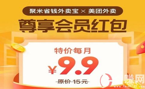 零投資創業項目，人人可做，月入萬元! 第3張