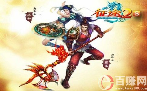 征途2s怎么賺錢?新手玩友點進來!