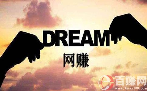 網上賺錢小蝦生存技巧!新手必看! 第1張