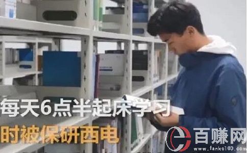四川大學生創業，一個永遠在路上的創業者!