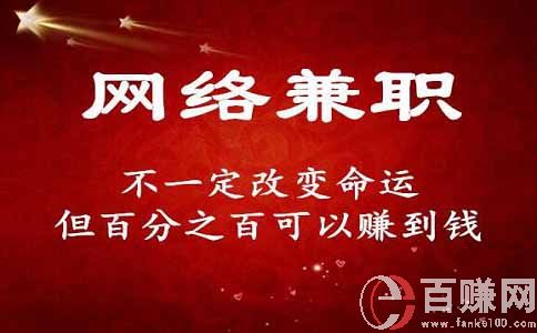 杭州兼職招聘網：哪些平臺可以發布招聘信息? 第1張