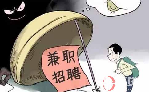 廣州兼職女qq：騙子為什么很少用qq行騙，反而喜歡用微信? 第1張
