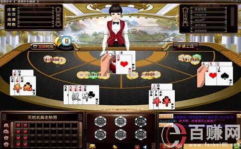 玩棋牌賺錢嗎?分享一個朋友的真實經歷。 第2張