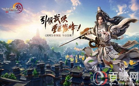 劍網3賺錢攻略大全!新手小白建議收藏! 第2張