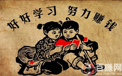 四川達(dá)州做什么賺錢(qián)?以下項(xiàng)目，賺錢(qián)快慢自己選擇! 第1張