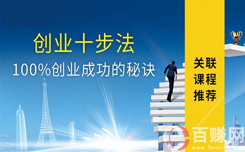 服裝廠創(chuàng)業(yè)計(jì)劃書(shū)怎么寫(xiě)?需要注意哪些方面? 第1張