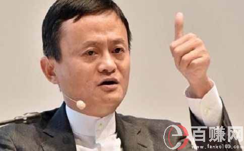 馬云點評創業，創業的風口真的已經來臨了嗎? 第2張