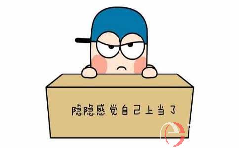 加工圓珠筆是真的嗎?圓珠筆加工騙局大揭秘! 第1張 加工圓珠筆是真的嗎?圓珠筆加工騙局大揭秘! 第1張