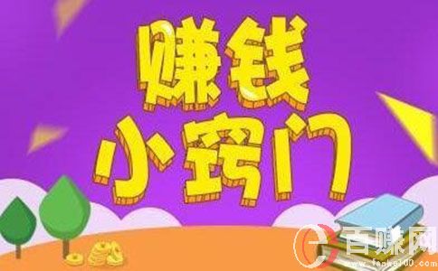 在北流工作收入低，在北流兼職可以做哪些工作? 第2張
