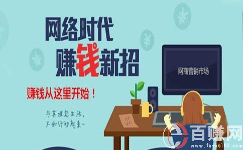 66兼職：關于兼職的3種類型，那個適合你？