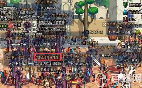 dnf什么副職業(yè)最掙錢?分享幾個(gè)賺錢的職業(yè)。 第2張