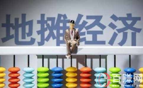 教你擺地攤的技巧，玩轉地攤生意! 第2張