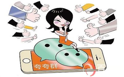 新型暴利商品賺錢行業!聊天賺大錢! 第1張