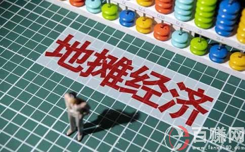 擺地攤是人人都可以做的嗎?為什么很多人沒有堅持下來? 第2張 擺地攤是人人都可以做的嗎?為什么很多人沒有堅持下來? 第2張