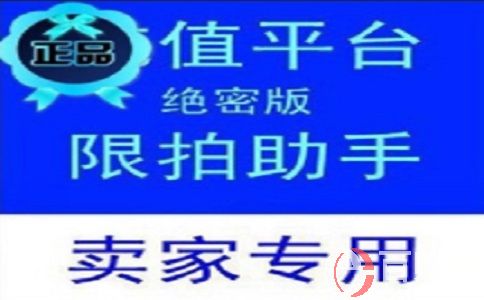 淘寶充值平臺怎么加入?淘寶代充平臺怎么開通? 第2張 淘寶充值平臺怎么加入?淘寶代充平臺怎么開通? 第2張