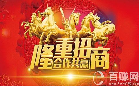 什么是折扣聯盟?加入折扣聯盟的好處有哪些? 第2張