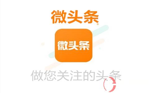 微頭條引流玩法介紹，深度好文!推薦品讀! 第1張