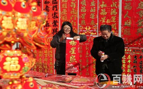 想知道賣春聯生意這么樣?以下幾點你需要明白! 第1張 想知道賣春聯生意這么樣?以下幾點你需要明白! 第1張