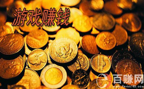 想賺錢，以下10個建議一定要看！ 第2張