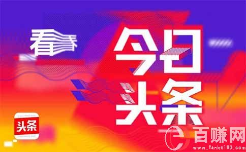 可以日賺200的線上副業分享,不出門就能賺錢,適合寶媽新手 第1張 可以日賺200的線上副業分享,不出門就能賺錢,適合寶媽新手 第1張