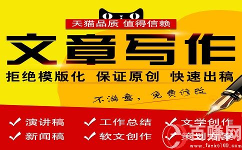 青騰創業營:分享4個實用的寫作技巧，一般人我不告訴他! 第2張