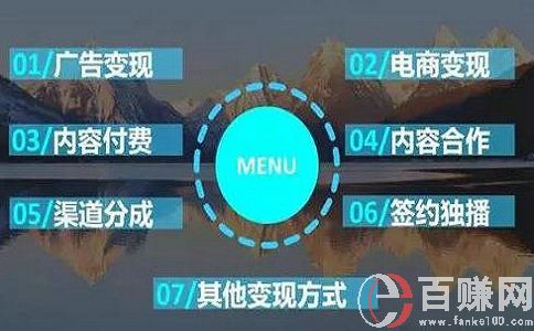 短視頻帶貨怎么做?新手小白一定不能錯(cuò)過! 第2張