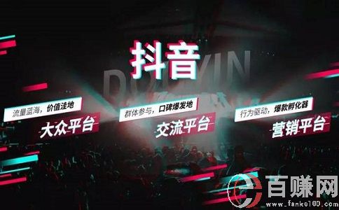 短視頻帶貨怎么做?新手小白一定不能錯(cuò)過! 第1張