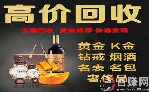2021年做什么生意掙錢?做好這個偏門賺錢項目一年買車。 第1張 2021年做什么生意掙錢?做好這個偏門賺錢項目一年買車。 第1張