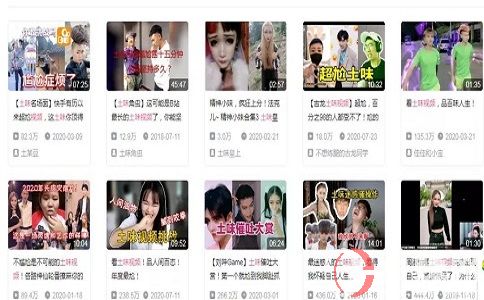 視頻號怎么賺錢?揭秘視頻號操作手法! 第1張 視頻號怎么賺錢?揭秘視頻號操作手法! 第1張