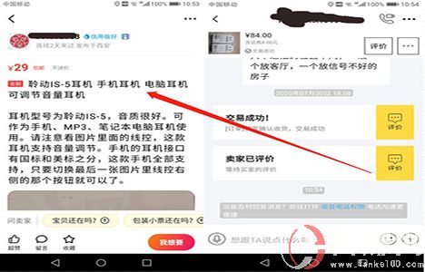 閑魚什么項(xiàng)目能賺錢?出售虛擬產(chǎn)品 第1張