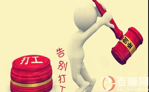 低投資創業項目:操作酒店優惠券項目 第2張