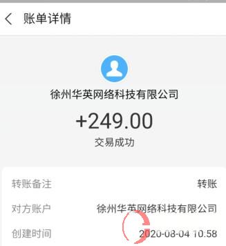 賺錢軟件哪個(gè)賺錢多?我用這幾個(gè)一個(gè)月賺了8000多